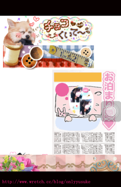 (3C)♥自創顏文字超強app蓄勢待發！ 11/5發文　