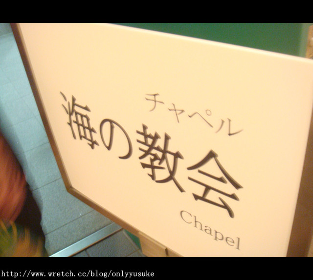 國外遊記看圖說話♥(蜜月)夏 OSAKA大阪♥DAY4♥0913發文