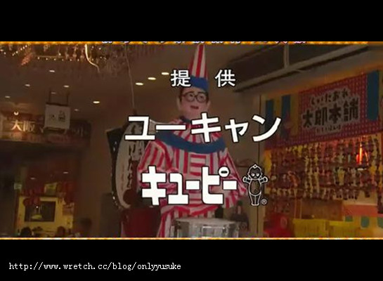 國外遊記看圖說話♥(蜜月)夏 OSAKA大阪♥DAY4♥0913發文