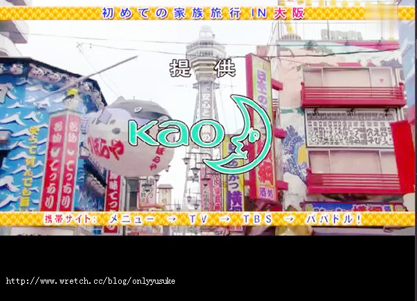 國外遊記看圖說話♥(蜜月)夏 OSAKA大阪♥DAY4♥0913發文