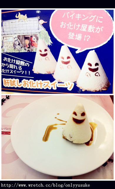 國外遊記看圖說話♥(蜜月)夏 OSAKA大阪♥DAY4♥0913發文