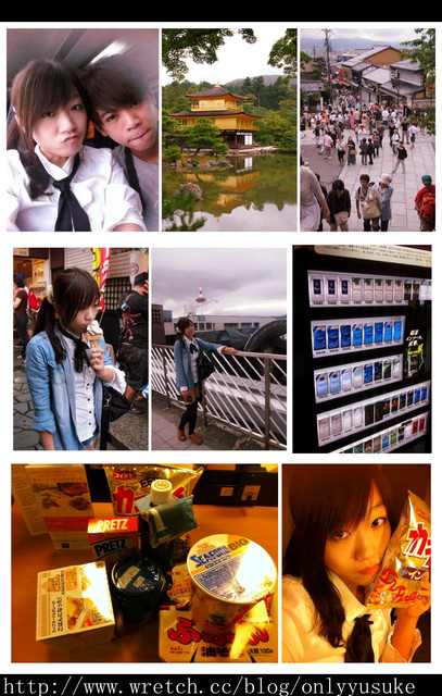 大阪旅遊　金閣寺　豆腐冰淇淋