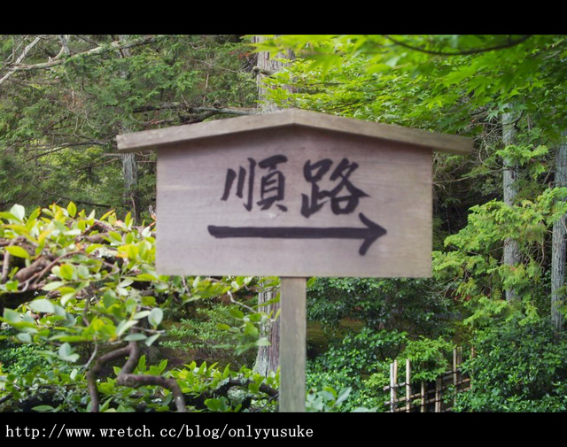 (旅行)國外遊記看圖說話♥(蜜月)夏 OSAKA大阪♥DAY2 ♥　0803開