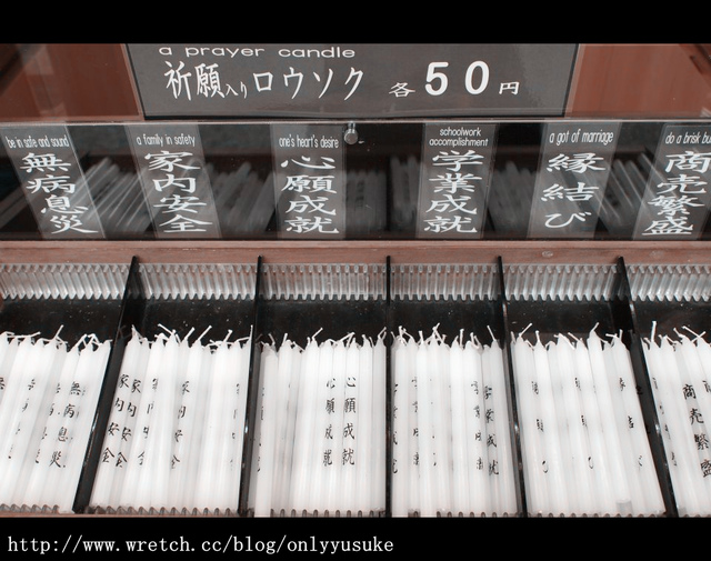 (旅行)國外遊記看圖說話♥(蜜月)夏 OSAKA大阪♥DAY2 ♥　0803開