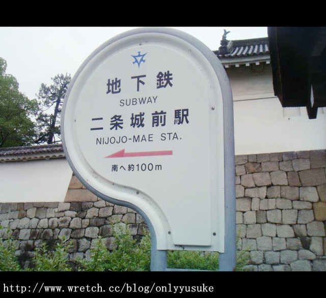 (旅行)國外遊記看圖說話♥(蜜月)夏 OSAKA大阪♥DAY2 ♥　0803開