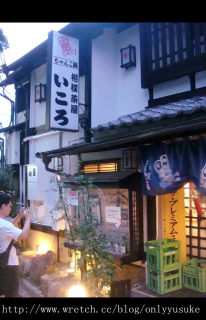 (旅行)國外遊記看圖說話♥(蜜月)夏 OSAKA大阪♥DAY2 ♥　0803開