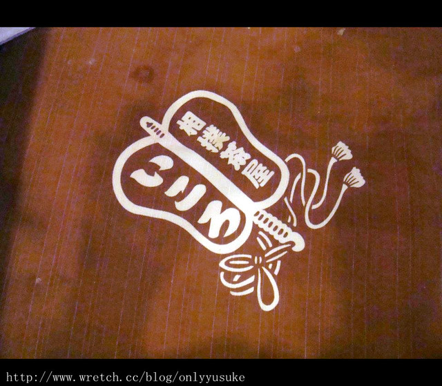 (旅行)國外遊記看圖說話♥(蜜月)夏 OSAKA大阪♥DAY2 ♥　0803開