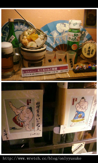 (旅行)國外遊記看圖說話♥(蜜月)夏 OSAKA大阪♥DAY2 ♥　0803開