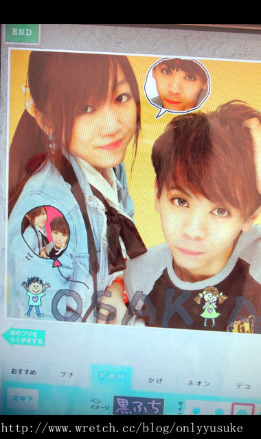 (旅行)國外遊記看圖說話♥(蜜月)夏 OSAKA大阪♥DAY2 ♥　0803開