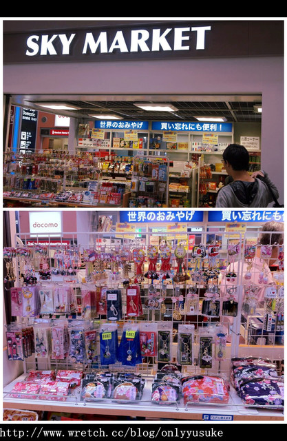 國外遊記看圖說話♥(蜜月)夏 OSAKA大阪♥DAY1 ♥　0730發文