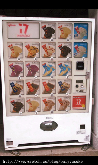 國外遊記看圖說話♥(蜜月)夏 OSAKA大阪♥DAY1 ♥　0730發文