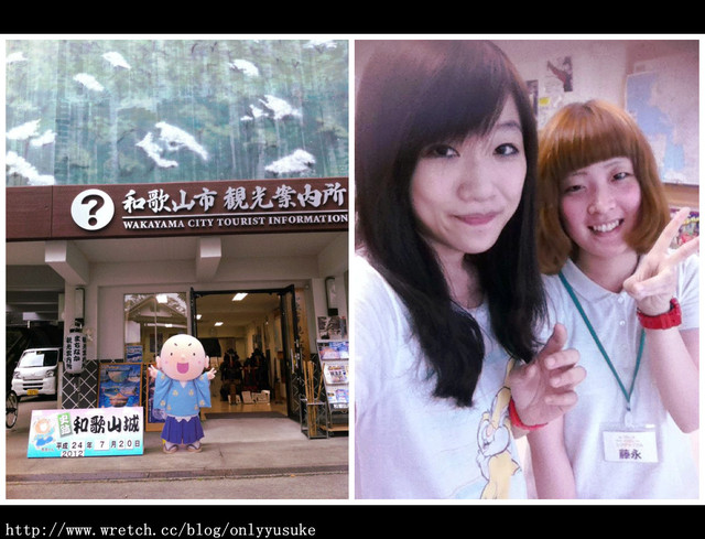 國外遊記看圖說話♥(蜜月)夏 OSAKA大阪♥DAY1 ♥　0730發文