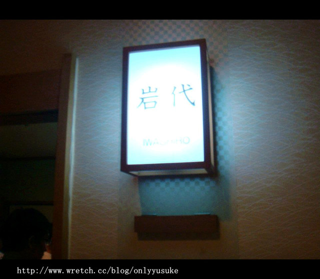 國外遊記看圖說話♥(蜜月)夏 OSAKA大阪♥DAY1 ♥　0730發文