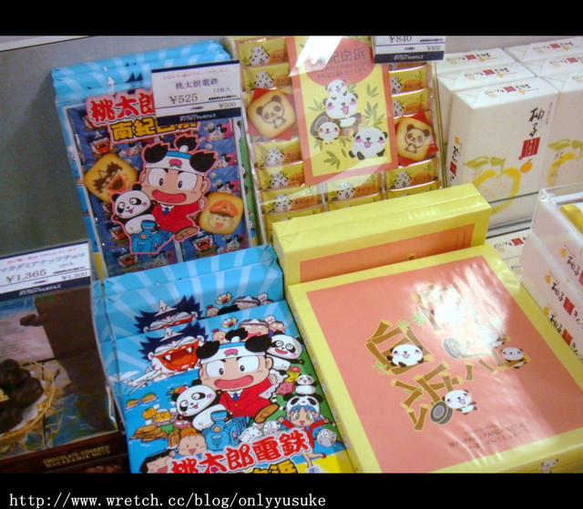 國外遊記看圖說話♥(蜜月)夏 OSAKA大阪♥DAY1 ♥　0730發文