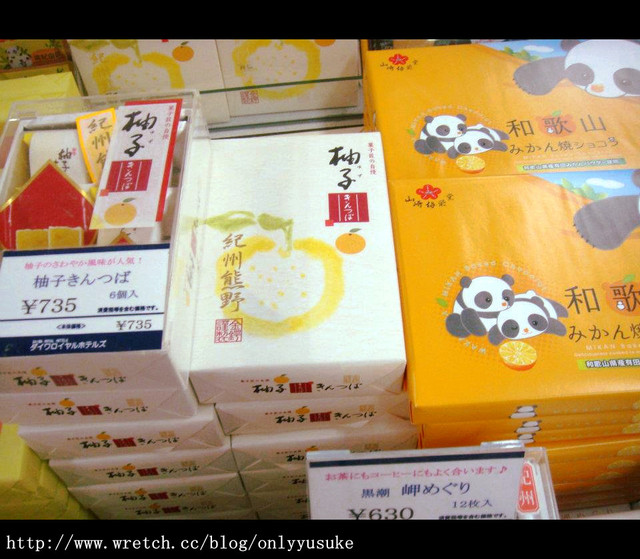 國外遊記看圖說話♥(蜜月)夏 OSAKA大阪♥DAY1 ♥　0730發文