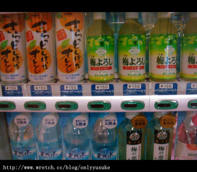 國外遊記看圖說話♥(蜜月)夏 OSAKA大阪♥DAY1 ♥　0730發文