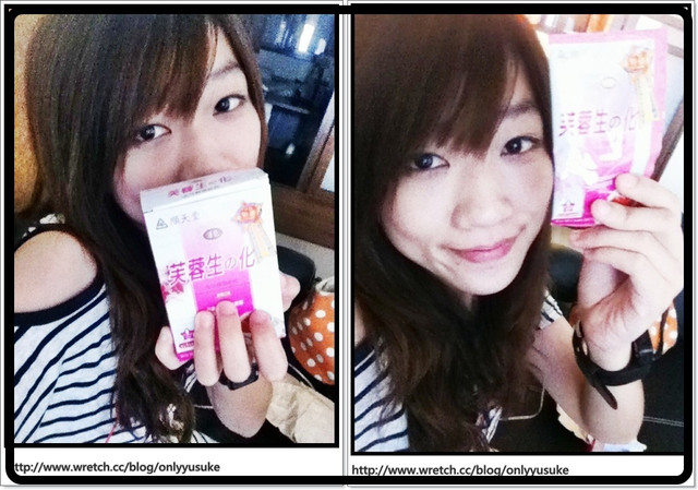 ♡(試飲文)「順天堂 芙蓉生之化」給我好臉色