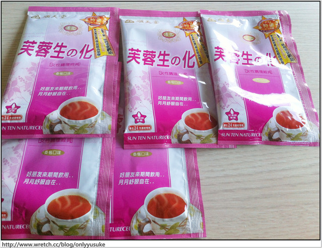 ♡(試飲文)「順天堂 芙蓉生之化」給我好臉色