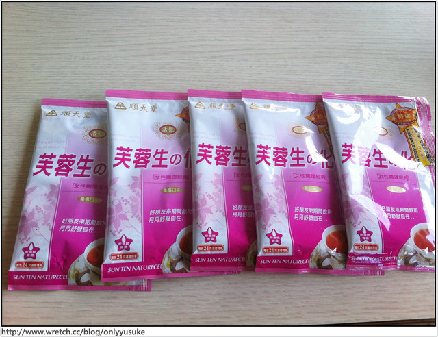 ♡(試飲文)「順天堂 芙蓉生之化」給我好臉色