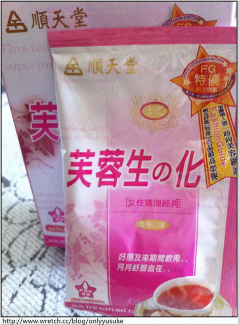 ♡(試飲文)「順天堂 芙蓉生之化」給我好臉色