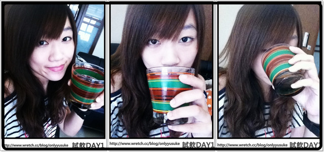 ♡(試飲文)「順天堂 芙蓉生之化」給我好臉色