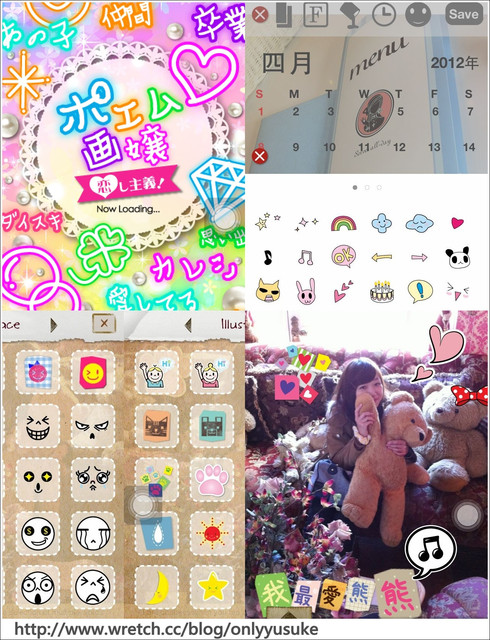 (3C)♥令人滿意到不行的app分享特區 PART-2