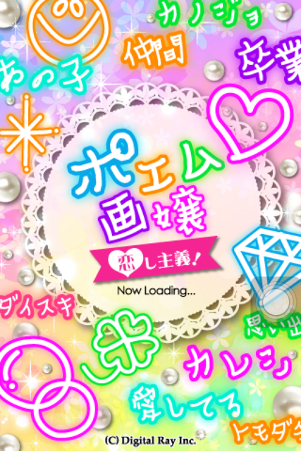 (3C)♥令人滿意到不行的app分享特區 PART-2