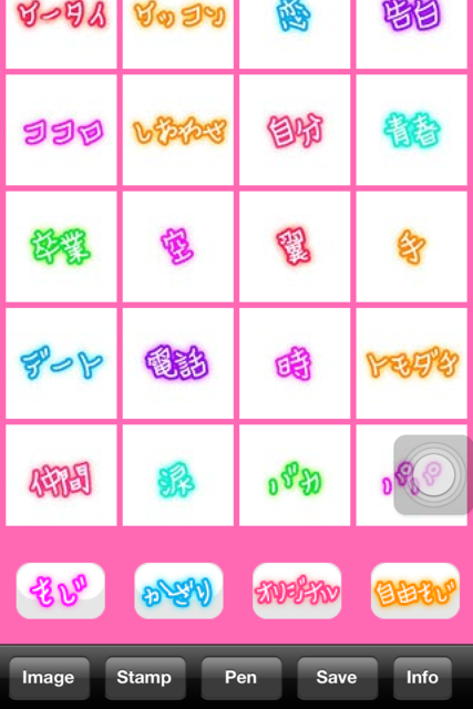 (3C)♥令人滿意到不行的app分享特區 PART-2