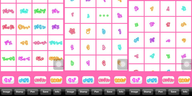 (3C)♥令人滿意到不行的app分享特區 PART-2