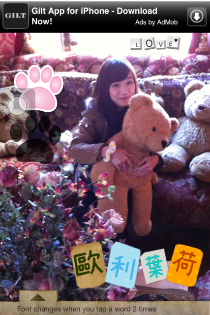 (3C)♥令人滿意到不行的app分享特區 PART-2