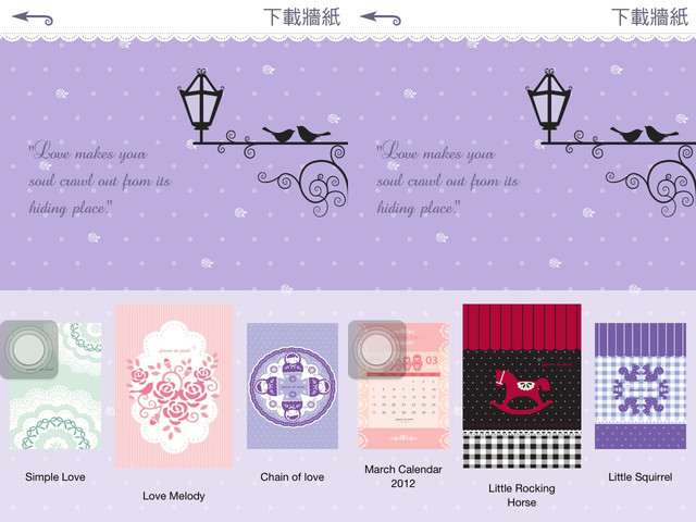 (3C)♥令人滿意到不行的app分享特區 PART-2