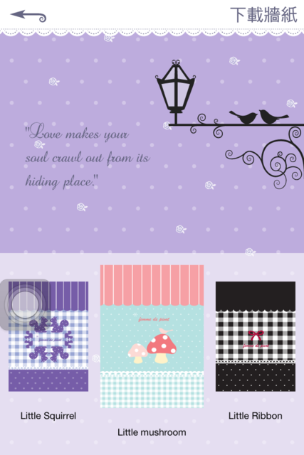 (3C)♥令人滿意到不行的app分享特區 PART-2