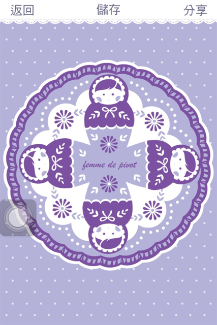 (3C)♥令人滿意到不行的app分享特區 PART-2