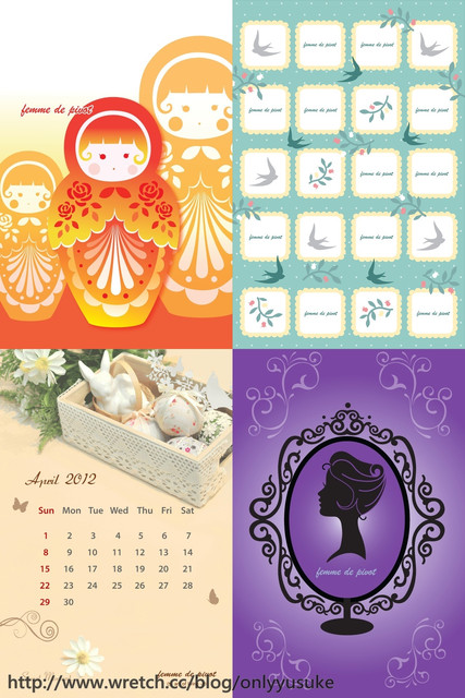 (3C)♥令人滿意到不行的app分享特區 PART-2