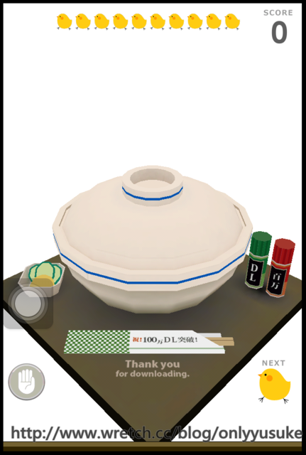 (3C)♥令人滿意到不行的app分享特區 PART-2