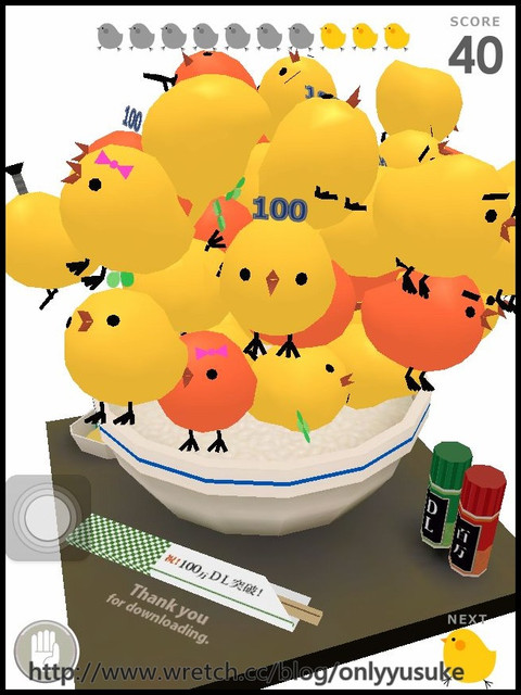 (3C)♥令人滿意到不行的app分享特區 PART-2