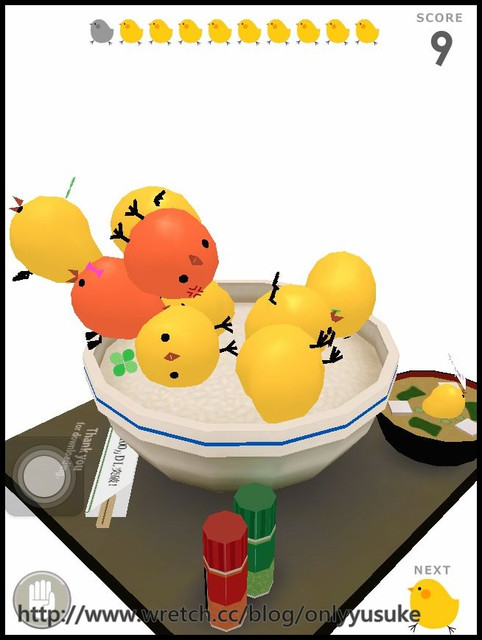 (3C)♥令人滿意到不行的app分享特區 PART-2