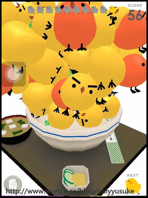 (3C)♥令人滿意到不行的app分享特區 PART-2