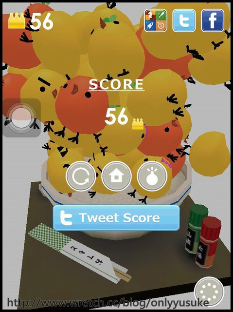 (3C)♥令人滿意到不行的app分享特區 PART-2