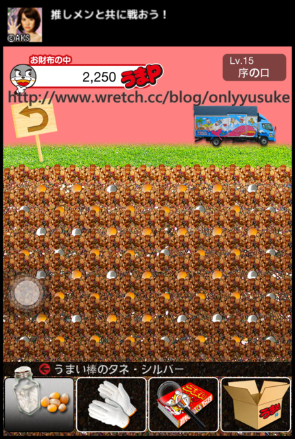 (3C)♥令人滿意到不行的app分享特區 PART-2