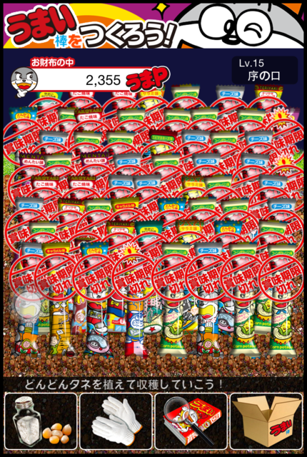 (3C)♥令人滿意到不行的app分享特區 PART-2