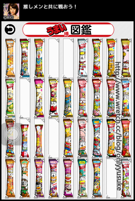 (3C)♥令人滿意到不行的app分享特區 PART-2