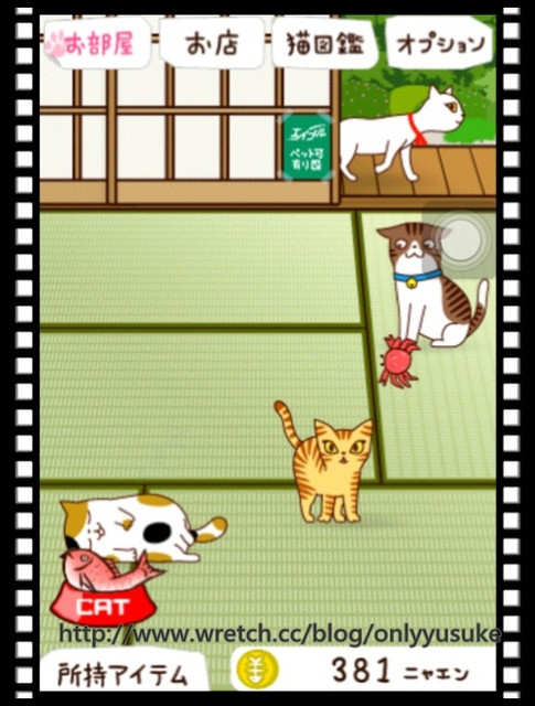 (3C)♥令人滿意到不行的app分享特區 PART-2