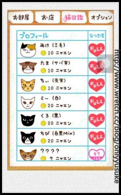 (3C)♥令人滿意到不行的app分享特區 PART-2