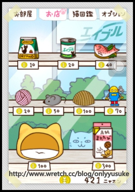 (3C)♥令人滿意到不行的app分享特區 PART-2