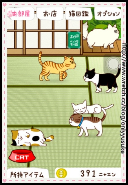 (3C)♥令人滿意到不行的app分享特區 PART-2