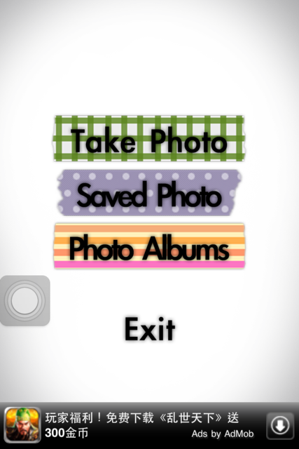 (3C)♥令人滿意到不行的app分享特區 PART-2