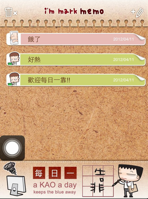 (3C)♥令人滿意到不行的app分享特區 PART-2