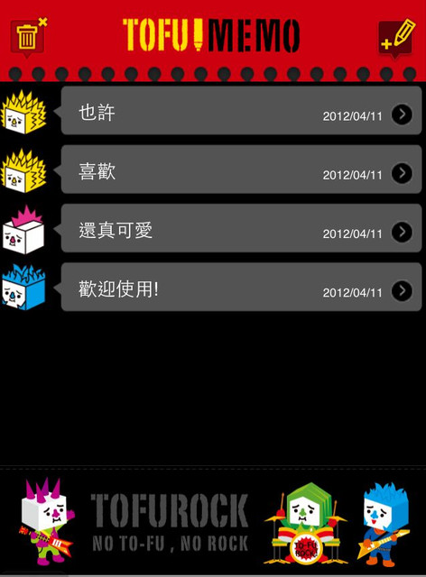 (3C)♥令人滿意到不行的app分享特區 PART-2