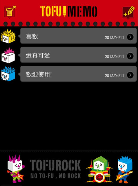 (3C)♥令人滿意到不行的app分享特區 PART-2